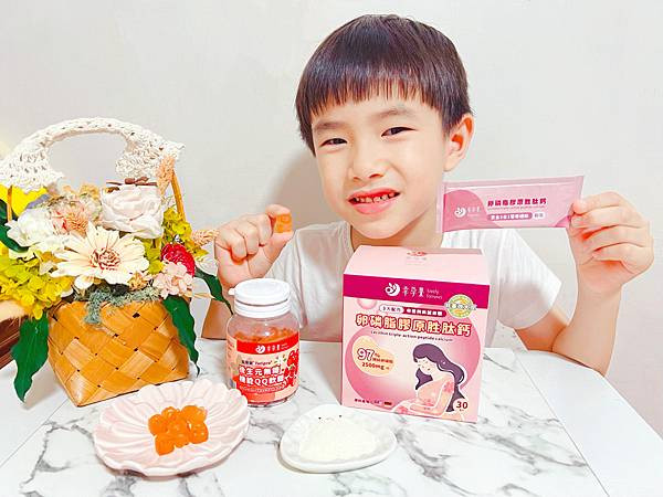 【幸孕果QQ好順哺組】補鈣、養好菌的營養守護，讓親子補給營養變成日常習慣