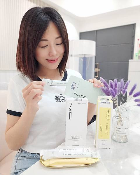 【花美水 M.D. 系列使用分享】為自己找回自在與自信