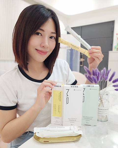 【花美水 M.D. 系列使用分享】為自己找回自在與自信