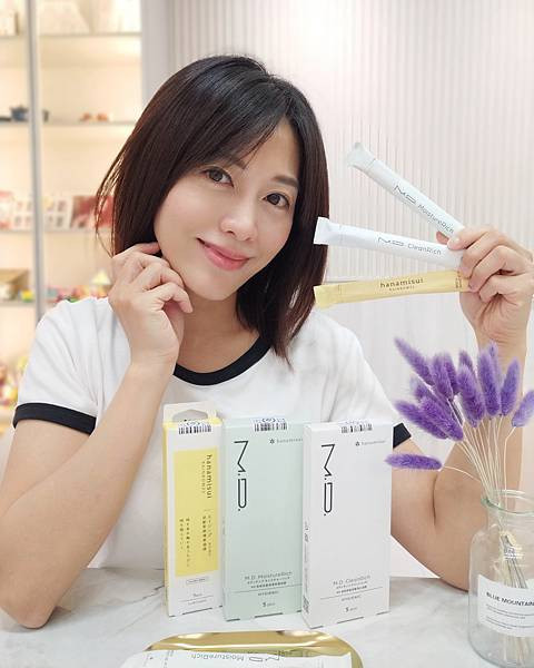 【花美水 M.D. 系列使用分享】為自己找回自在與自信