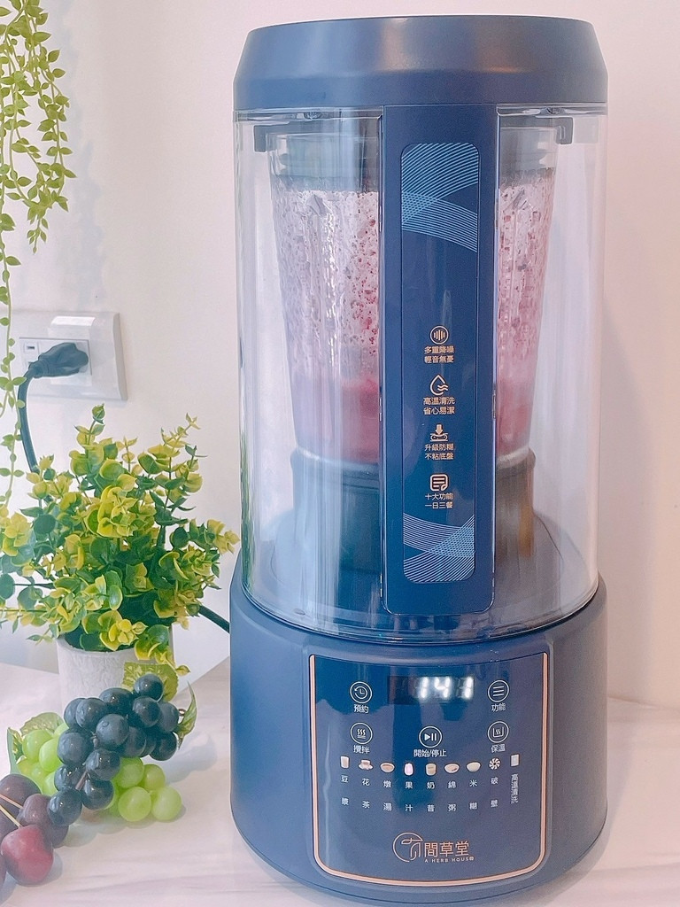 有間草堂原態營養｜生活從「藍炫風食物調理機」開始+營養豆穀飲