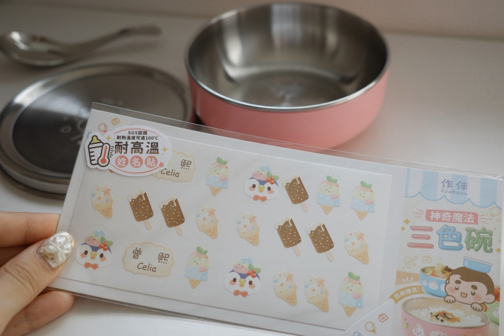 ║育兒║【作伴 Zuobann 開箱！】媽媽必備！高級防水姓