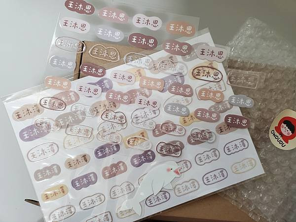 20250702 - 幼幼班用品 - 果凍貼