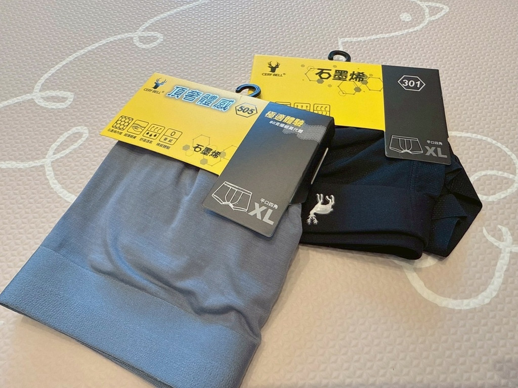 LINE_ALBUM_瑟夫貝爾Cerf Bell的「體溫魔術師」石墨烯系列男內褲_250707_1.jpg