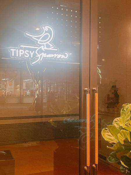 食記★TIPSY Sparrow｜Le Méridien T