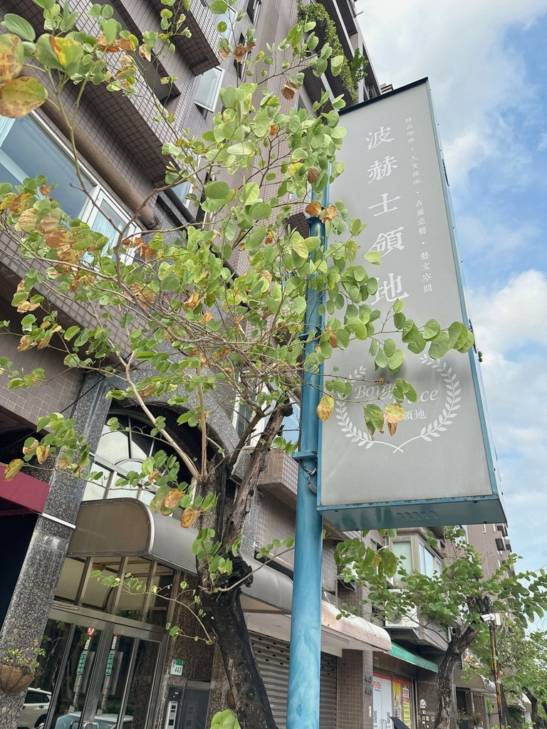 LINE_ALBUM_波赫士領地精品咖啡館 明水店 BorgesPlace_250922_1.jpg