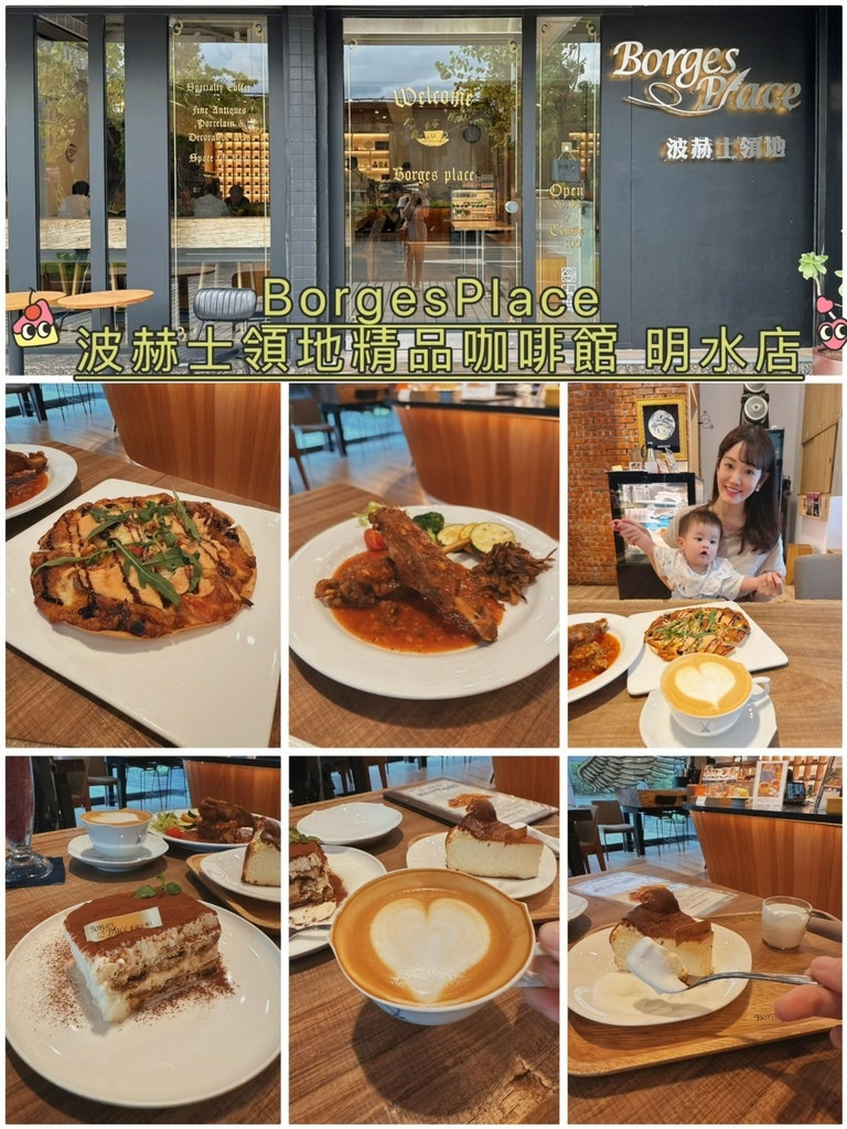 LINE_ALBUM_波赫士領地精品咖啡館 明水店 BorgesPlace_250922_41.jpg