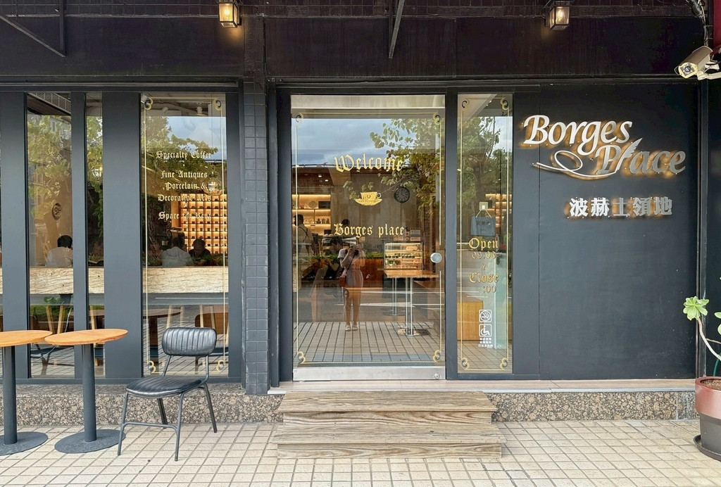 LINE_ALBUM_波赫士領地精品咖啡館 明水店 BorgesPlace_250922_2.jpg