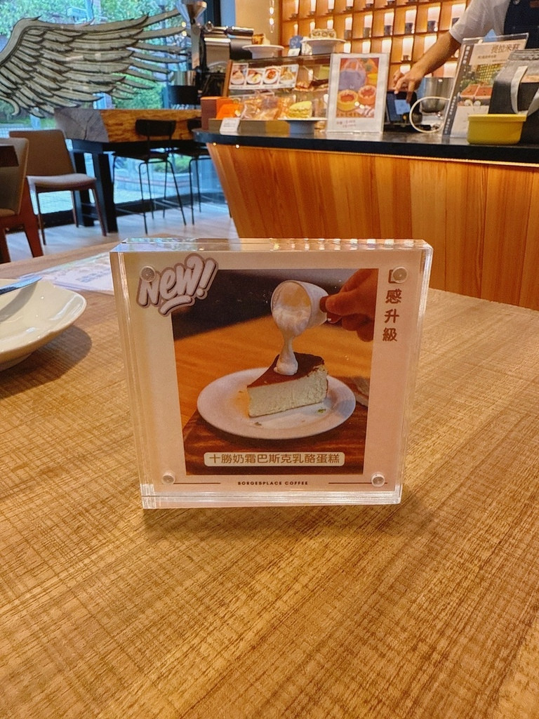 LINE_ALBUM_波赫士領地精品咖啡館 明水店 BorgesPlace_250922_37.jpg