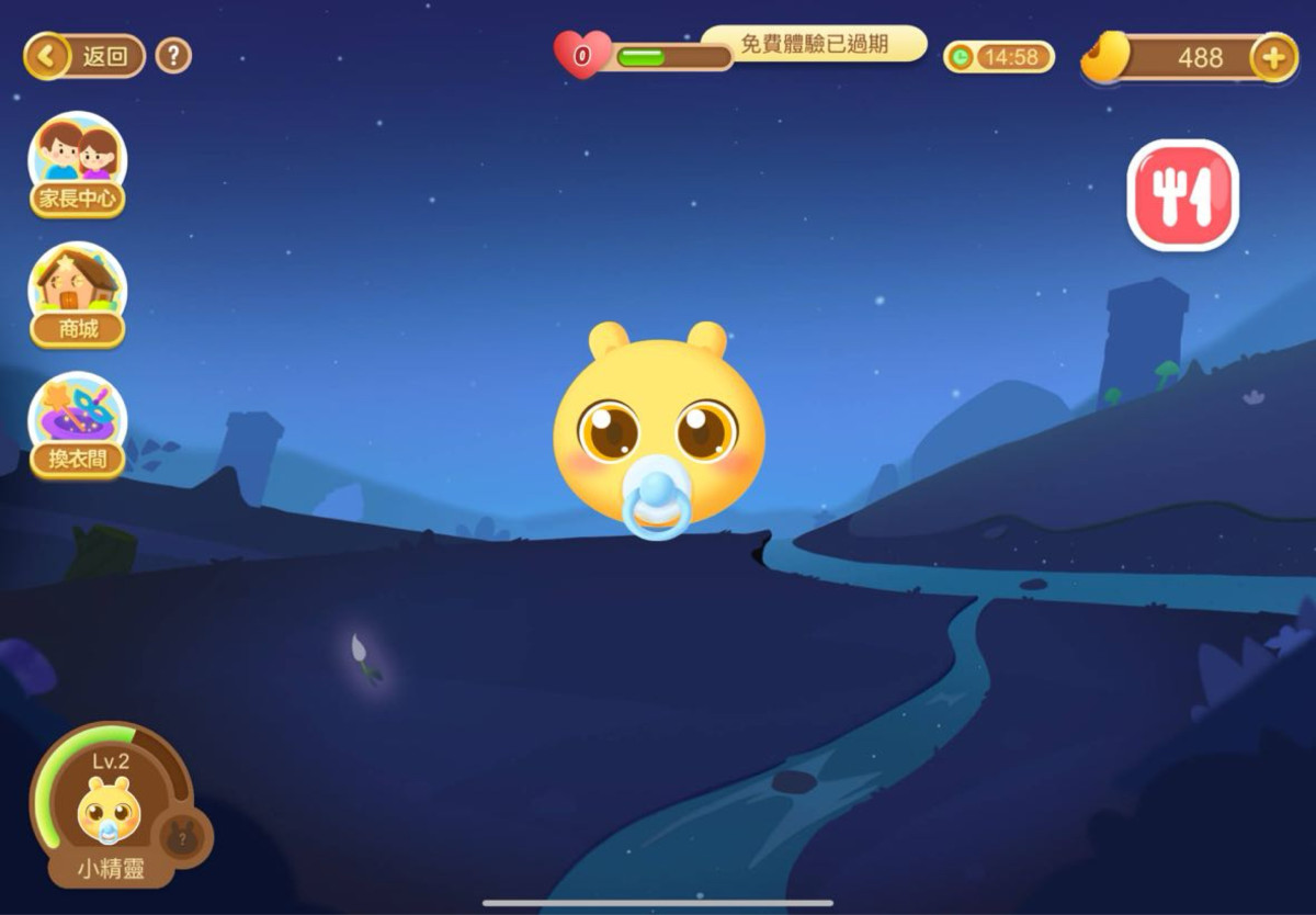 【線上英文】51Talk 線上英文課讓孩子勇敢開口說英語