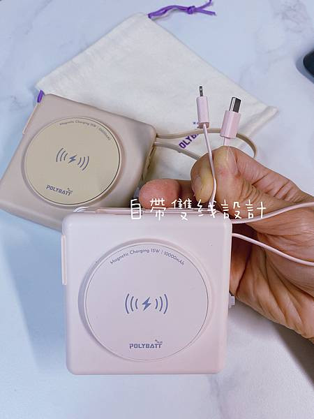 能安心上飛機✈️的【POLYBATT SUPER7 多合一行 能安心上飛機✈️的【POLYBATT SUPER7 多合一行