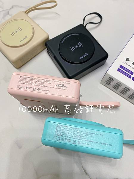 能安心上飛機✈️的【POLYBATT SUPER7 多合一行 能安心上飛機✈️的【POLYBATT SUPER7 多合一行