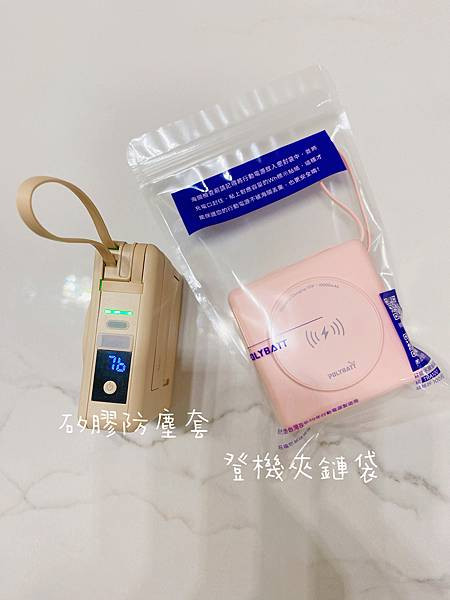 能安心上飛機✈️的【POLYBATT SUPER7 多合一行 能安心上飛機✈️的【POLYBATT SUPER7 多合一行
