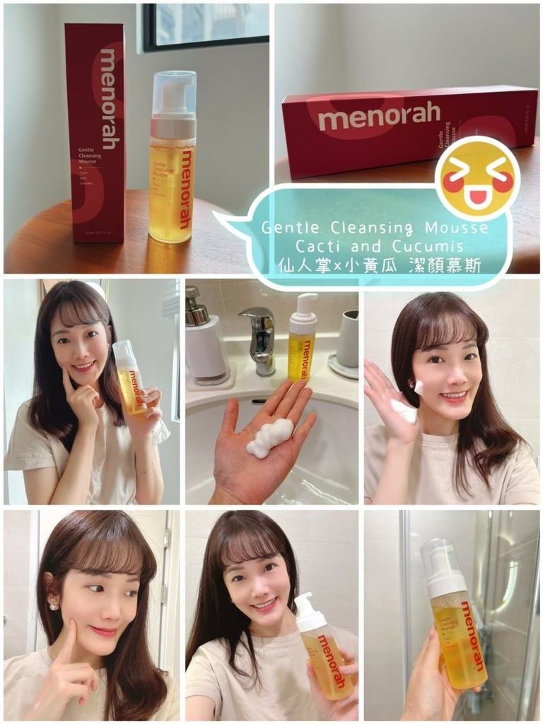 LINE_ALBUM_Gentle Cleansing Mousse Cacti and Cucumis 仙人掌x小黃瓜_250901_25.jpg