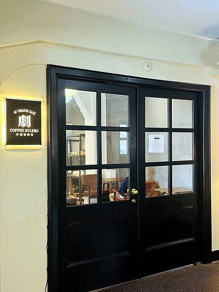 【台北咖啡廳】中山堂4F劇場咖啡-中正區午後甜點與咖啡的療癒