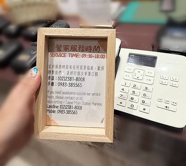 【台北住宿推薦】美好行旅，讓行程更美好！西門町住宿，可泡澡！