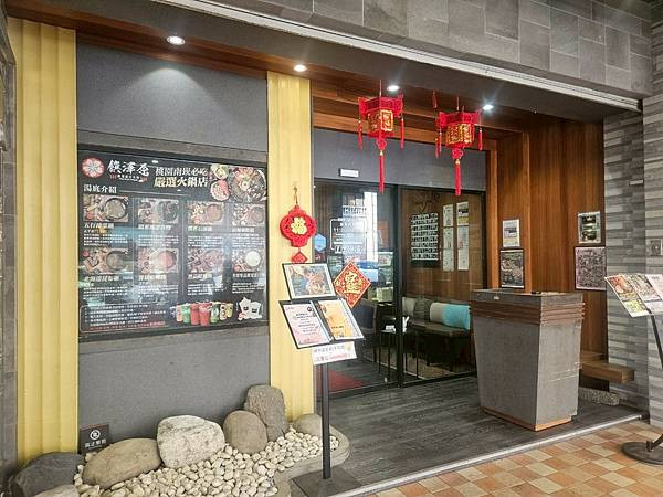 LINE_ALBUM_饌源火鍋_250705_81.jpg