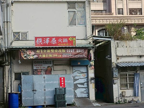 LINE_ALBUM_饌源火鍋_250705_85.jpg
