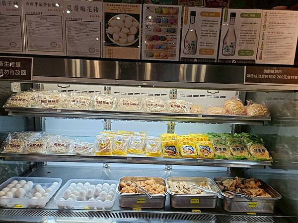 LINE_ALBUM_饌源火鍋_250705_61.jpg