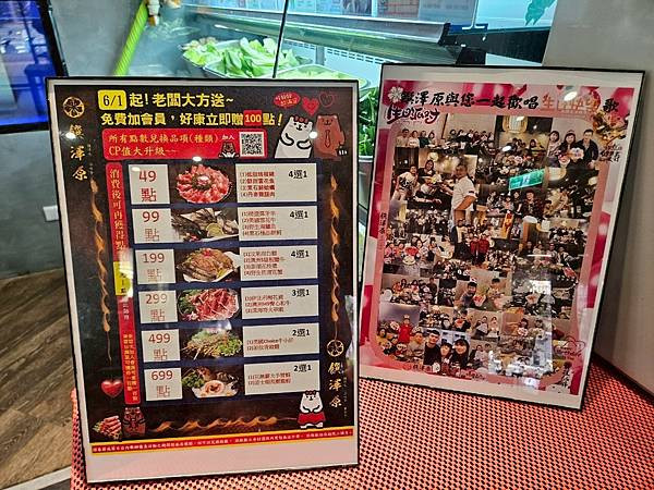 LINE_ALBUM_饌源火鍋_250705_52.jpg