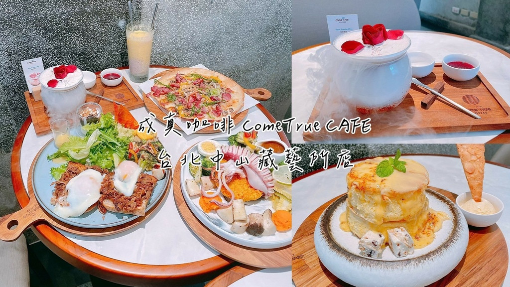 LINE_ALBUM_2025823_Come True 中山店_250825_29.jpg