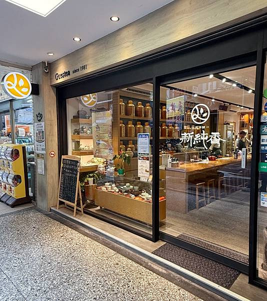 【旅遊推薦】中山條通散步地圖，從午後到深夜，品味巷弄裡的香氣