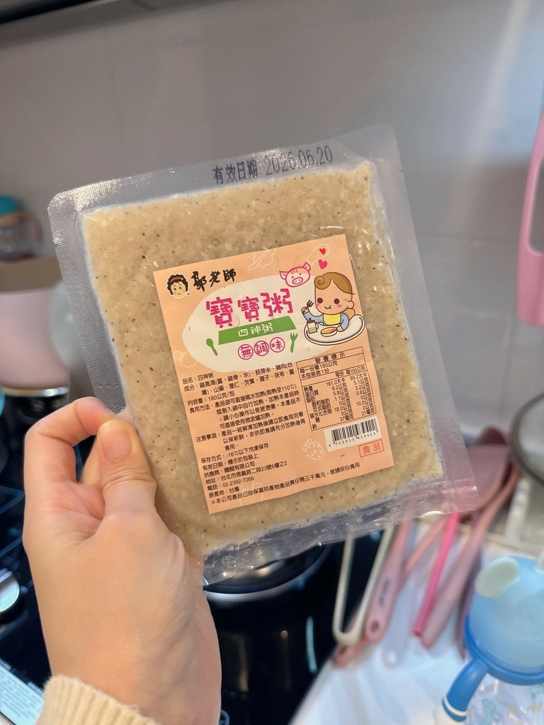 LINE_ALBUM_郭老師寶寶副食品冷凍寶寶粥_251103_19.jpg