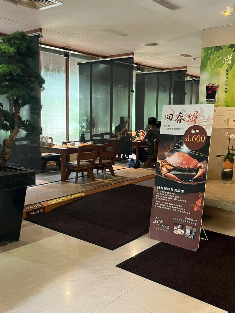 食記★名流水岸｜新北新店烏來日式景觀餐廳x森林系玻璃屋，享受