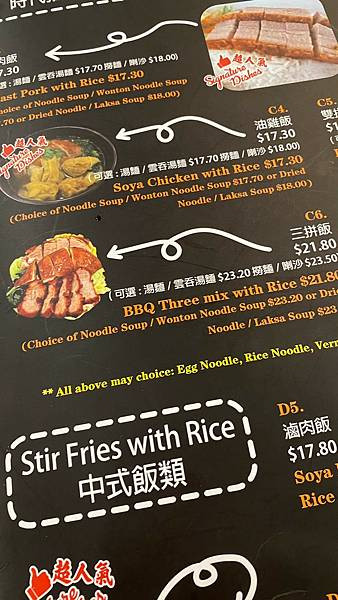 【澳洲 Day 10-2】Leura Town 蘿拉小鎮