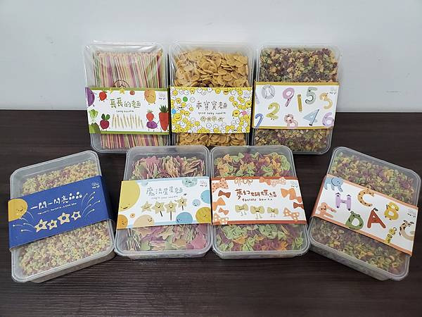 20250514 -【哺媽小食堂】無鹽寶寶麵專門店