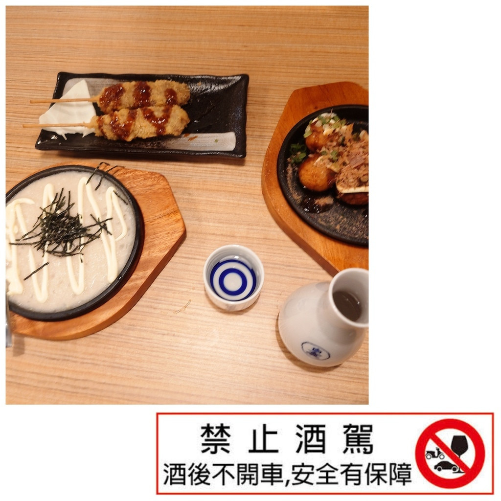 [分享]📍鳥貴族慶城店｜台北深夜續攤神隊友！平價串燒＋小酌首