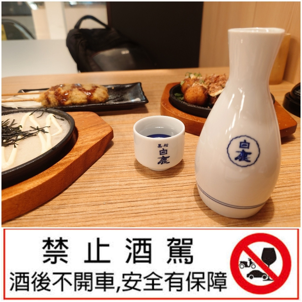[分享]📍鳥貴族慶城店｜台北深夜續攤神隊友！平價串燒＋小酌首