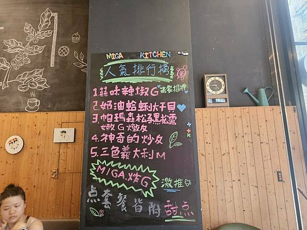 信義區隱藏版義式餐廳｜想吃義大利麵、燉飯、炸物 ？來米家廚房