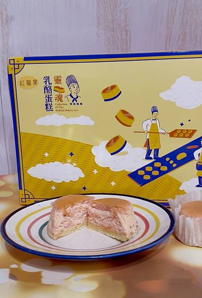 「甜點推薦」汐止乳酪蛋糕，新北必吃甜點-烘焙雅集乳酪蛋糕，入