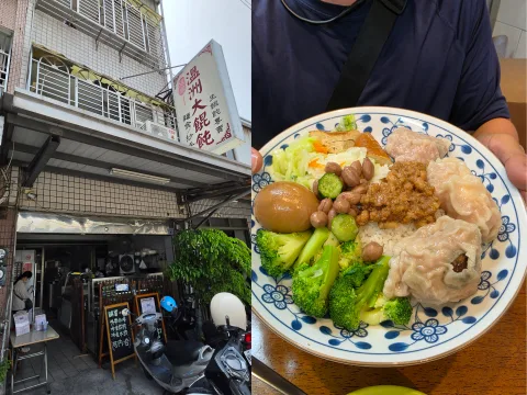 {吃彰化} 來彰化必吃張家溫洲大餛飩 喜歡吃餛飩這間超推薦