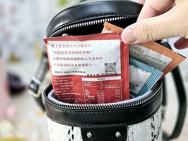 體驗|精品茶葉+實用小包 =【楽澗。樂見人生百態】小方包+衣 體驗|精品茶葉+實用小包 =【楽澗。樂見人生百態】小方包+衣