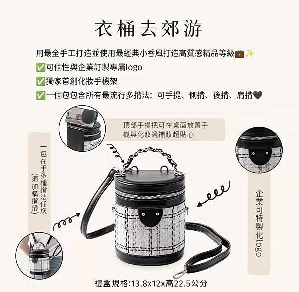 體驗|精品茶葉+實用小包 =【楽澗。樂見人生百態】小方包+衣 體驗|精品茶葉+實用小包 =【楽澗。樂見人生百態】小方包+衣