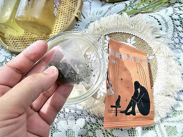 體驗|精品茶葉+實用小包 =【楽澗。樂見人生百態】小方包+衣 體驗|精品茶葉+實用小包 =【楽澗。樂見人生百態】小方包+衣