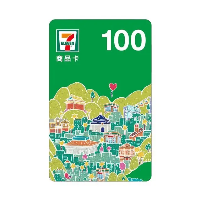 7-11 統一超商100元虛擬商品卡 電子憑證