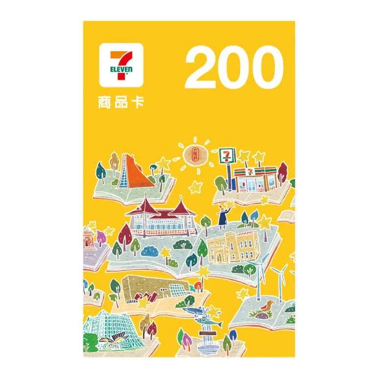 7-11 統一超商200元虛擬商品卡 電子憑證